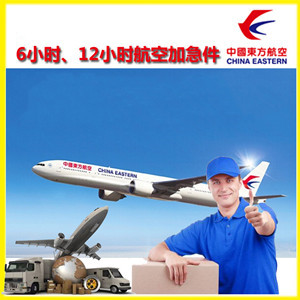 延吉朝阳川空运地址公司谈空运的四大作用是什么